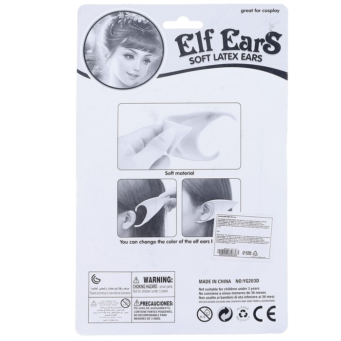 Уши &laquo;Эльф&raquo;