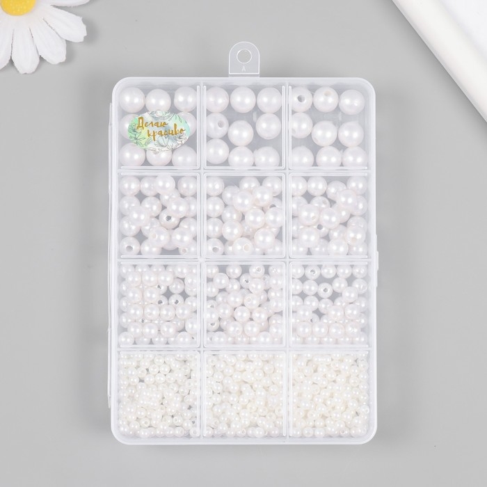 Бусины в шкатулке "Жемчужные" 12 делений 10х13,5х1,8 см