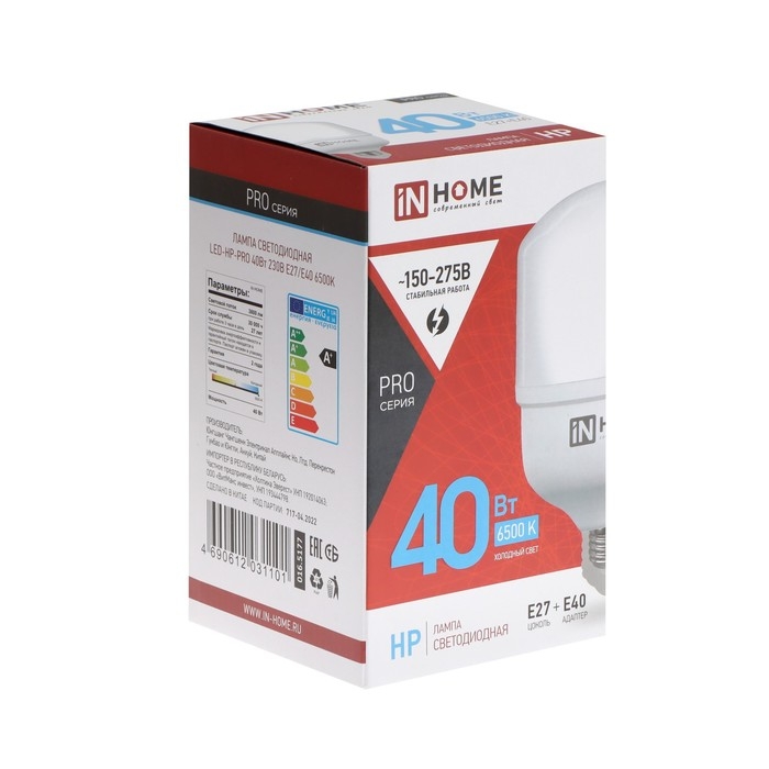 Лампа светодиодная IN HOME LED-HP-PRO, 40 Вт, 230 В, Е27, E40, 6500 К, 3800 Лм, с адаптером Лампа светодиодная IN HOME LED-HP-PRO, 40 Вт, 230 В, Е27, E40, 6500 К, 3800 Лм, с адаптером