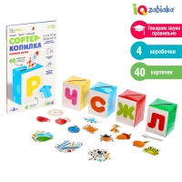 Сортер-копилка &laquo;Изучаем звуки&raquo;