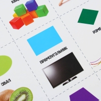 Набор обучающих плакатов «Изучаем мир», 10 в 1, А4 Набор обучающих плакатов «Изучаем мир», 10 в 1, А4