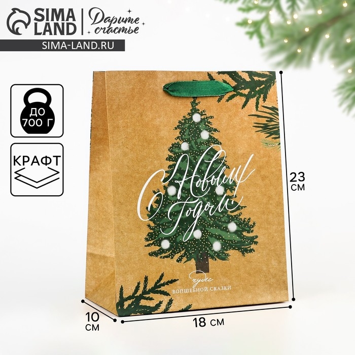 Пакет подарочный новогодний крафтовый вертикальный &laquo;Winter&raquo;, MS 18 х 23 х 10 см, Новый год