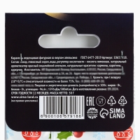 Новый год! Леденцы в пакете с европодвесом &laquo;Смело мечтай&raquo;, вкус апельсин, 30 г