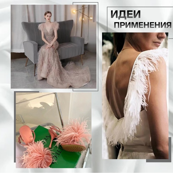 Тесьма с перьями страуса, 8-10 см, 5 &plusmn; 0,5 м, цвет бордовый