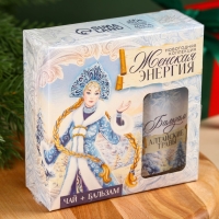 Подарочный набор &laquo;Женская энергия&raquo;: чай 20 г. и бальзам на алтайских травах 100 мл.