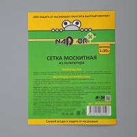 Сетка москитная в рулоне, 1,0×30 м, со втулкой, цвет белый Сетка москитная в рулоне, 1,0×30 м, со втулкой, цвет белый