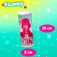 Игрушка-сюрприз &laquo;Стильная девчонка&raquo;, МИКС