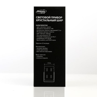 Световой прибор «Снежинки и игрушки», 2 картриджа, свечение мульти, 220 В Световой прибор «Снежинки и игрушки», 2 картриджа, свечение мульти, 220 В