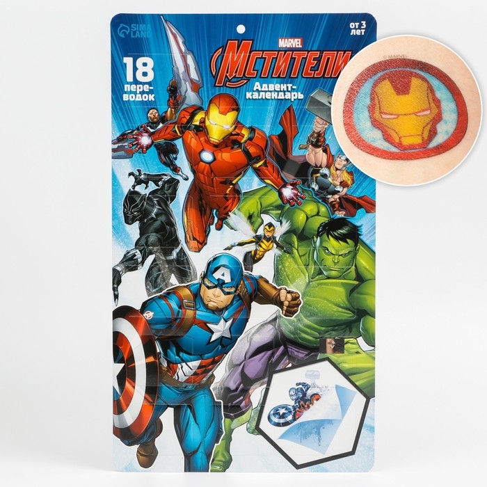 Адвент-календарь «Мстители», с детскими татуировками — 18 шт., MARVEL Адвент-календарь «Мстители», с детскими татуировками — 18 шт., MARVEL