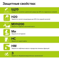 Рабочие кожанные полуботинки Prosafe basic 23, металлический подносок, размер 44