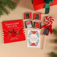 Гифтбокс &laquo;Новогодний подарок&raquo;, чай, драже, шоколад, термостакан, леденец