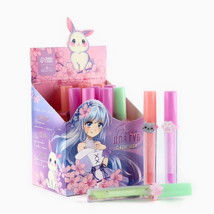 Детский блеск для губ &laquo;Аниме&raquo; с колечком, 8 мл, МИКС
