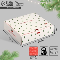 Коробка подарочная новогодняя складная двухсторонняя &laquo;С новым годом&raquo;, 20 х 18 х 5 см, БЕЗ ЛЕНТЫ, Новый год