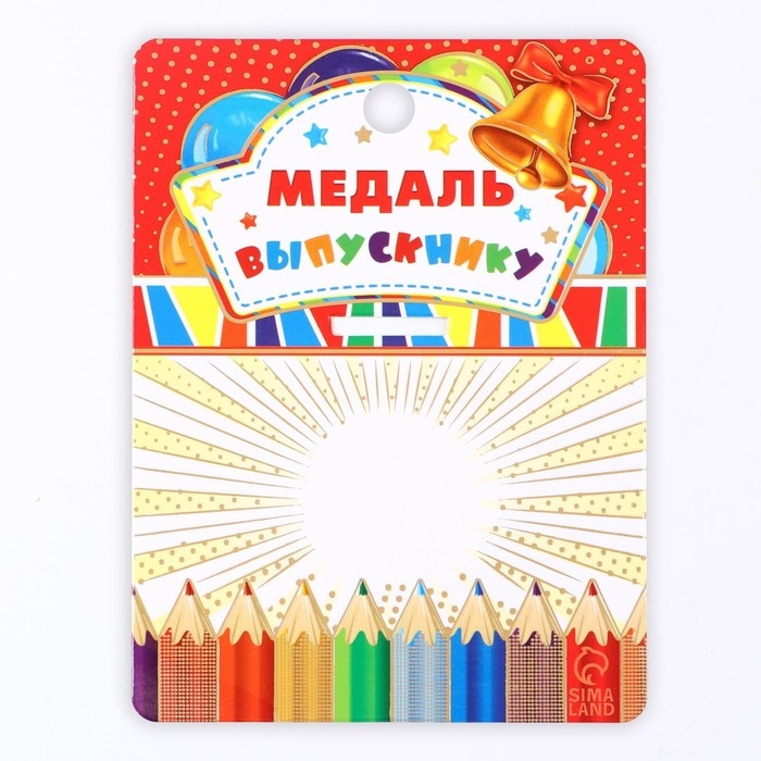 Медаль детская на Выпускной «Выпускник детского сада», на ленте, золото, металл, d = 5,5 см Медаль детская на Выпускной «Выпускник детского сада», на ленте, золото, металл, d = 5,5 см