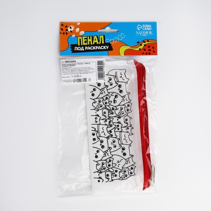 Пенал под раскраску Пенал под раскраску "Котики", цвет красный