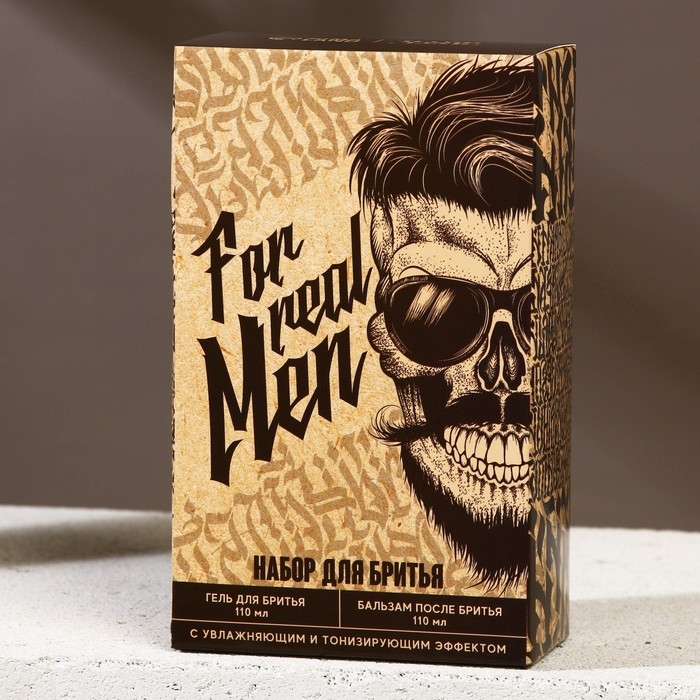 Подарочный набор косметики For real man, гель для бритья 110 мл и бальзам после бритья 110 мл, HARD LINE Подарочный набор косметики For real man, гель для бритья 110 мл и бальзам после бритья 110 мл, HARD LINE