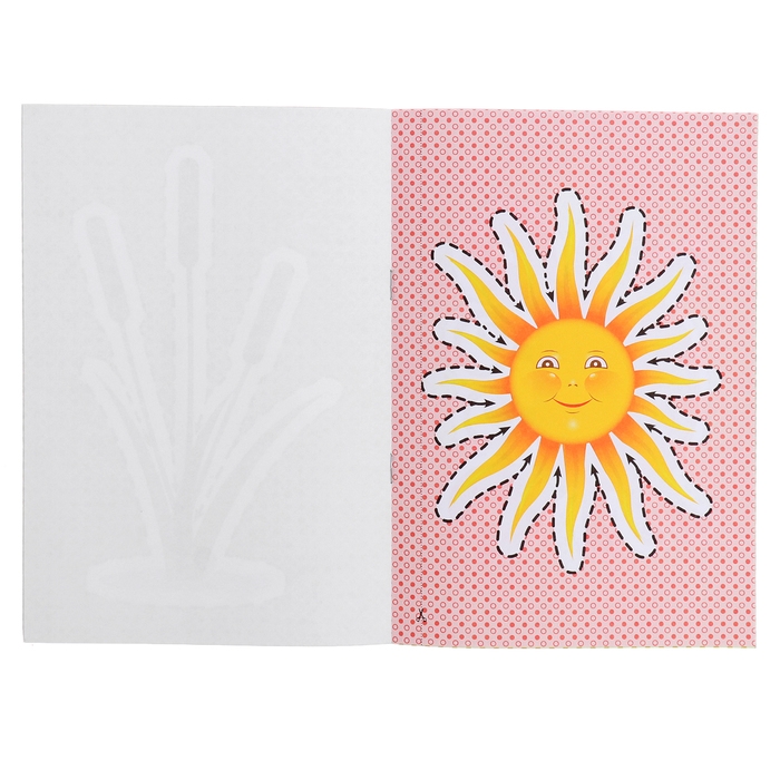 Вырезалочки-обучалочки &laquo;Мир вокруг нас&raquo;, 16 стр.