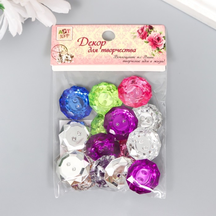 Пуговицы пластик для творчества 2 прокола "Кант страз" набор 15 шт МИКС d=1,8 см