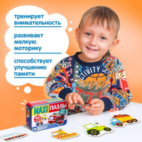 Макси-пазлы в металлической коробке &laquo;Весёлый транспорт&raquo;, 40 деталей