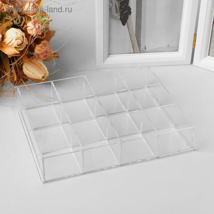 Подставка для презентации, 12 ячеек, 20,3×15,4×3,8 оргстекло 2 мм, В ЗАЩИТНОЙ ПЛЁНКЕ Подставка для презентации, 12 ячеек, 20,3×15,4×3,8 оргстекло 2 мм, В ЗАЩИТНОЙ ПЛЁНКЕ