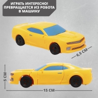 Робот &laquo;Автобот&raquo;, трансформируется