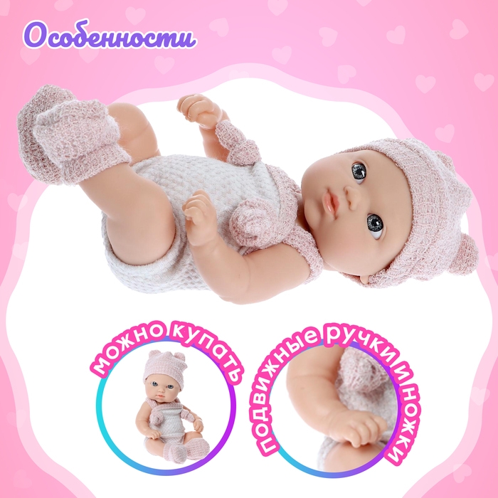 Пупс &laquo;Мой малыш&raquo; с аксессуарами