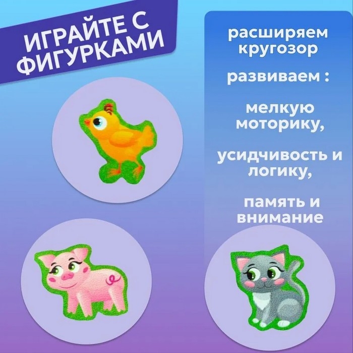 Лабиринт &laquo;Дорожка к маме&raquo;