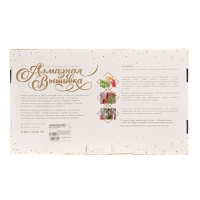 Алмазная мозаика с частичным заполнением и форменными стразами на холсте «Красивая кошечка», 30 х 40 см Алмазная мозаика с частичным заполнением и форменными стразами на холсте «Красивая кошечка», 30 х 40 см