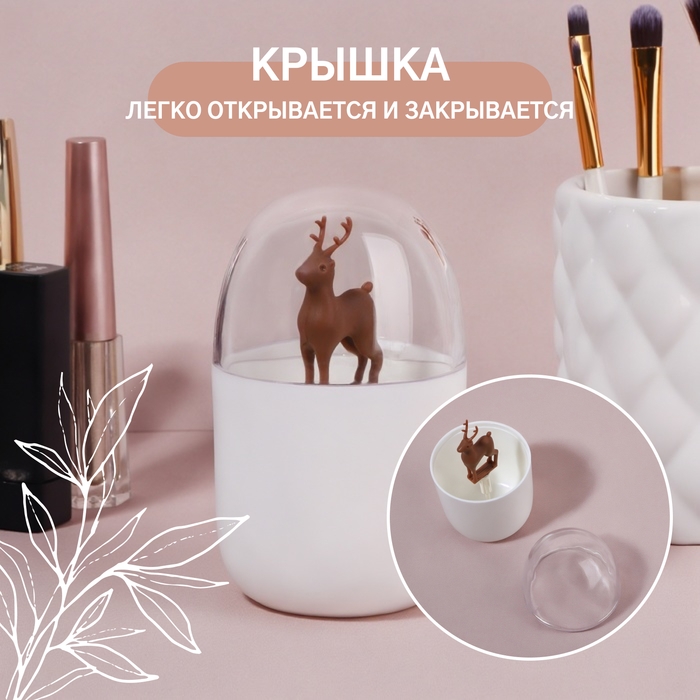 Органайзер для ватных палочек &laquo;ОЛЕНЬ&raquo;, с крышкой, d = 7 &times; 11 см, цвет белый/прозрачный