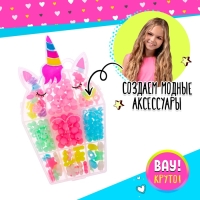 Набор для бисероплетения &laquo;Единорог&raquo;