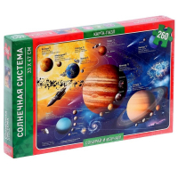 Карта-пазл &laquo;Солнечная система&raquo;, 260 элементов