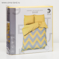 Постельное бельё Этель евро &laquo;Жёлтый Шеврон&raquo; 200х217, 240*220, 70х70-2 шт