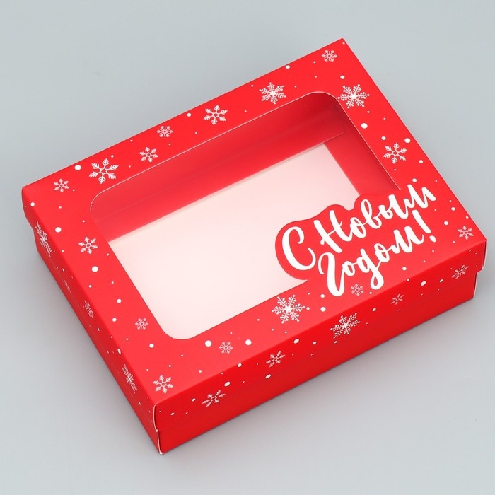 Коробка подарочная новогодняя складная &laquo;С Новым годом&raquo;, красная, 16.5 х 12.5 х 5 см, Новый год
