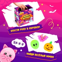 Набор мялок &laquo;Большой ужасный. Мяк-жмяк&raquo;, 13 шт.