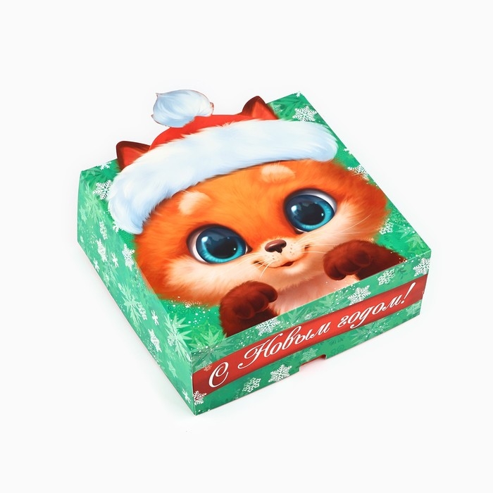 Подарочная коробка  новогодняя складная &laquo;С новым годом&raquo;, 25 х 25 х 10 см, Новый год