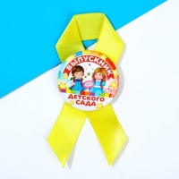 Кружка и орден на Выпускной &laquo;Выпускник детского сада&raquo;, подарочный набор