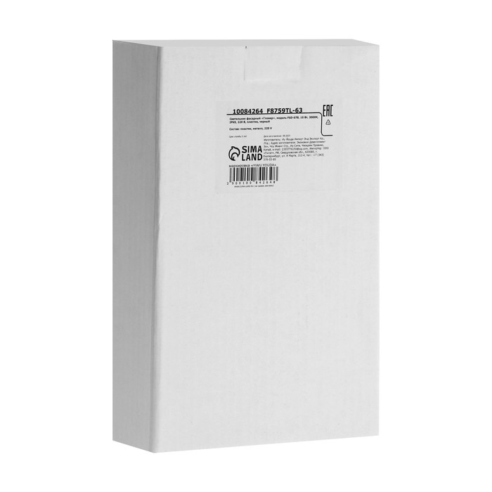 Светильник фасадный «Гловер», FSD-078, 10 Вт, 3000К, IP65, 220 В, пластик, черный Светильник фасадный «Гловер», FSD-078, 10 Вт, 3000К, IP65, 220 В, пластик, черный