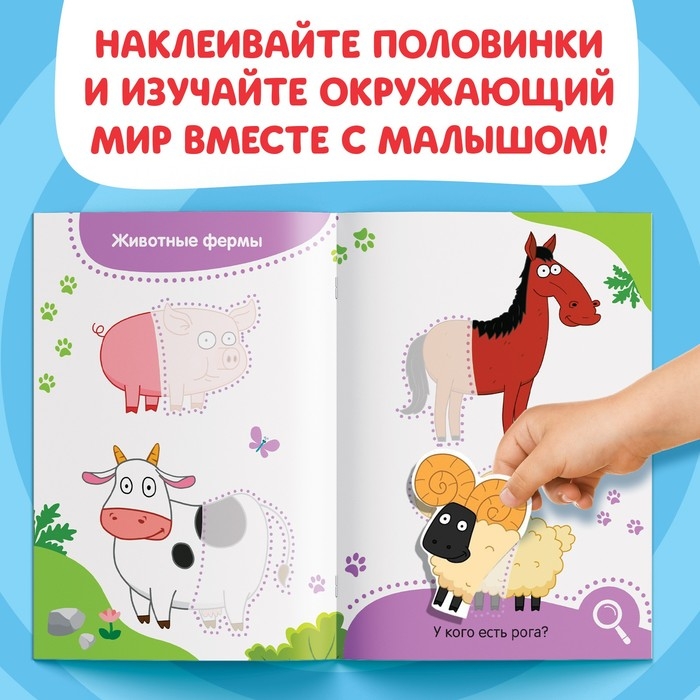 Набор с наклейками &laquo;Весёлые половинки&raquo;, Синий трактор