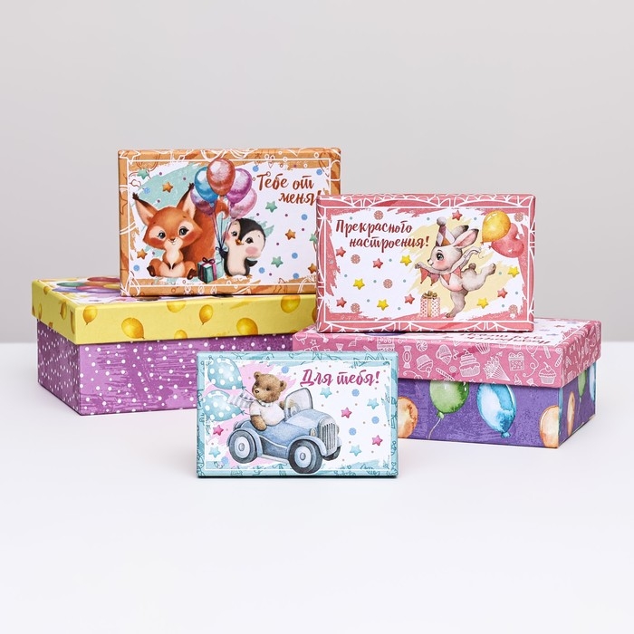 Набор коробок 10 в 1 Набор коробок 10 в 1 "Тебе подарок от меня", 32,5 х 20 х 12,5- 12 х 7 х 4 см
