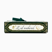 Коробка под 9 конфет с ячейками Eid Mubarak 14.5 х 13.5 х 3.5 см Коробка под 9 конфет с ячейками Eid Mubarak 14.5 х 13.5 х 3.5 см