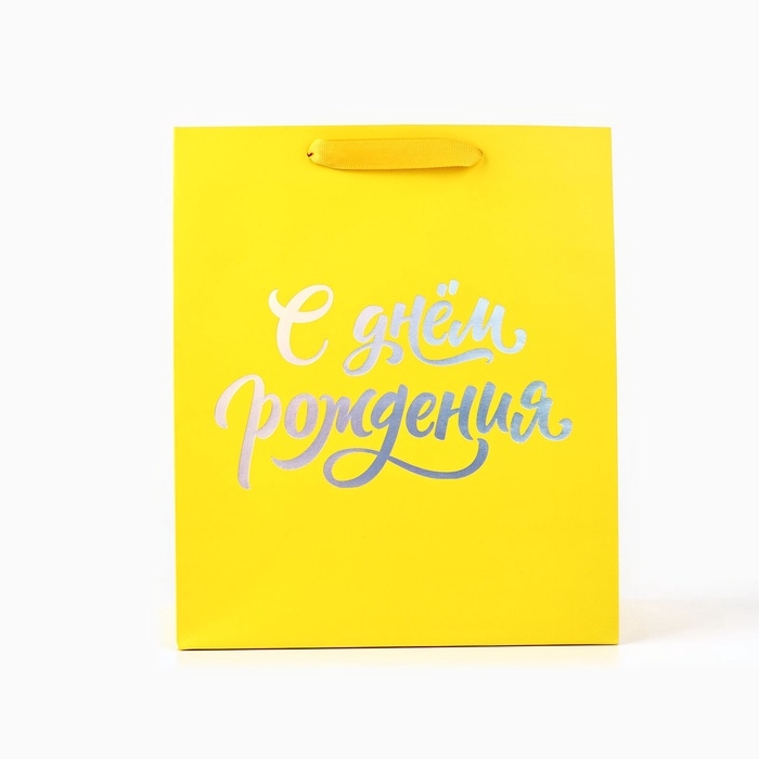 Пакет подарочный &laquo;С днём рождения&raquo;, голография, ML 23 х 11.5 х 27 см
