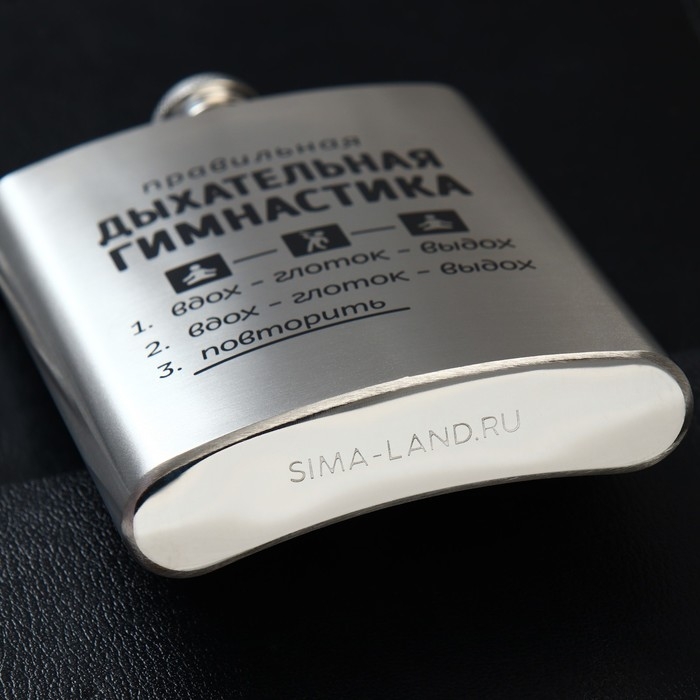 Фляжка с карабином &laquo;Гимнастика&raquo;, 240 мл