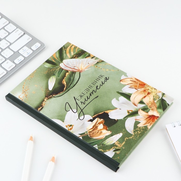 Подарочный набор &laquo;Золотому учителю&raquo;: ежедневник А5, 80 листов, планинг, ручка, блок бумаг