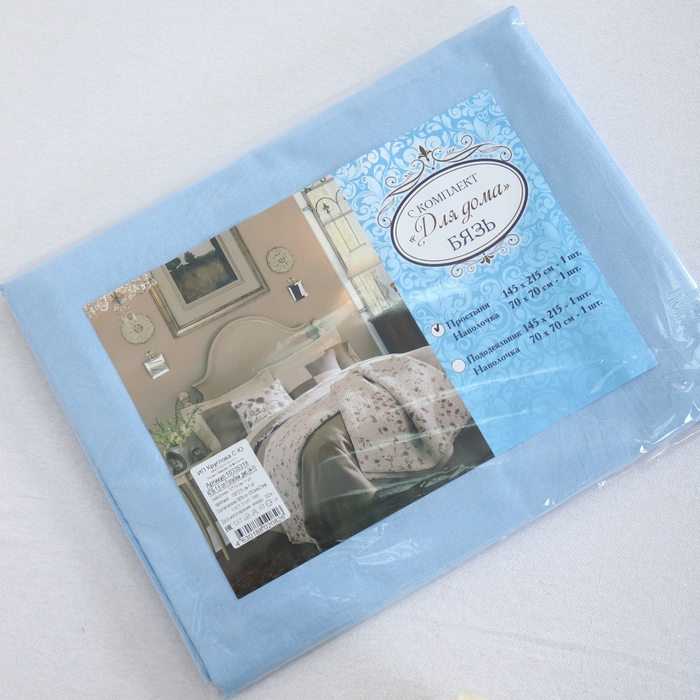 Комплект 1.5сп Голубой 4 (простыня 150х215см, наволочка 70х70см) бязь 120г/м, хл100%