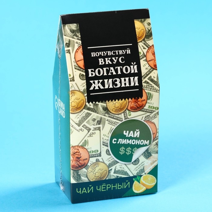 Чай чёрный &laquo;Красивой жизни&raquo; в коробке, вкус: лимон, 50 г.