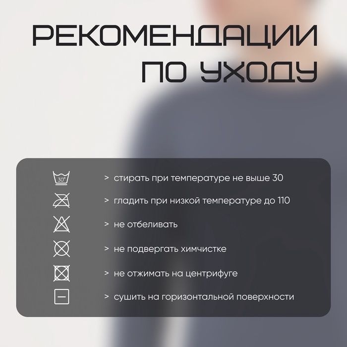 Рашгард мужской с дл. рукавом, базовый, размер XXL (54), цвет синий