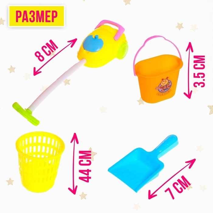 Аксессуары для кукол: набор мебели &laquo;Хозяюшка&raquo;