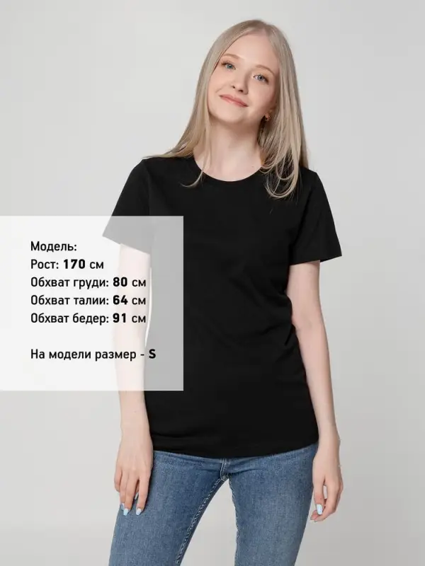 Футболка женская T-bolka Lady, черная, размер S Футболка женская T-bolka Lady, черная, размер S