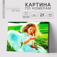 Картина по номерам на холсте с подрамником «Ангел», 40 х 50 см Картина по номерам на холсте с подрамником «Ангел», 40 х 50 см
