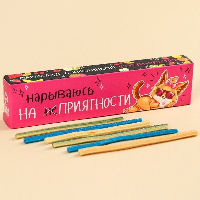 Мармелад кислый &laquo;Нарываюсь на приятности&raquo; палочки,, 20 г.